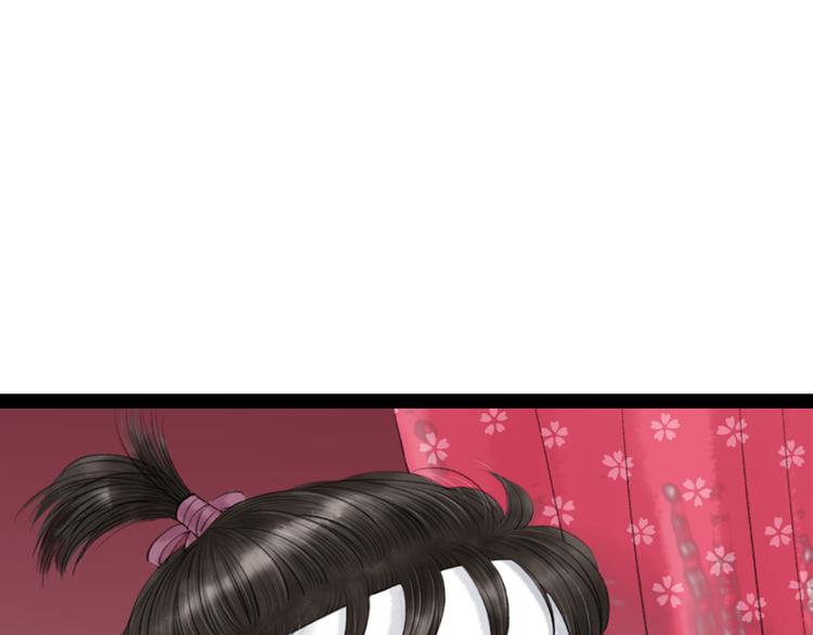 第9话  猜身世26