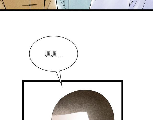 第47话 年轻真好53
