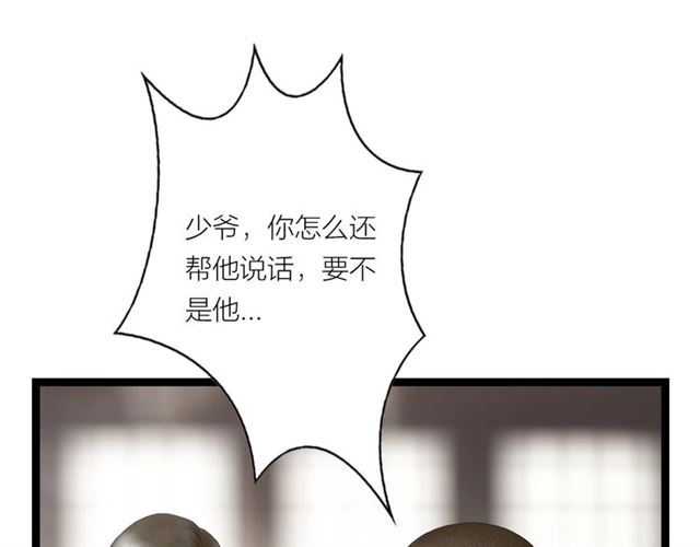 第40话我来教你15