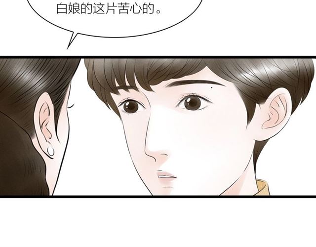 第62话尴尬的夜晚71