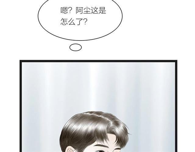 第41话 乌龙45