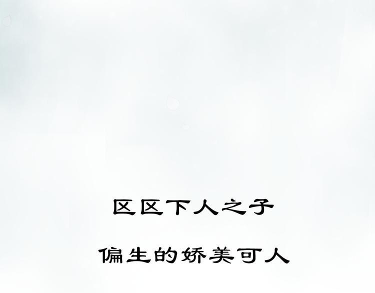 序章  不一样的妻子2