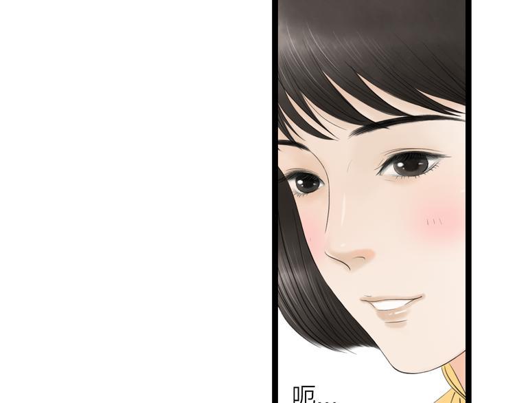 第9话  猜身世63