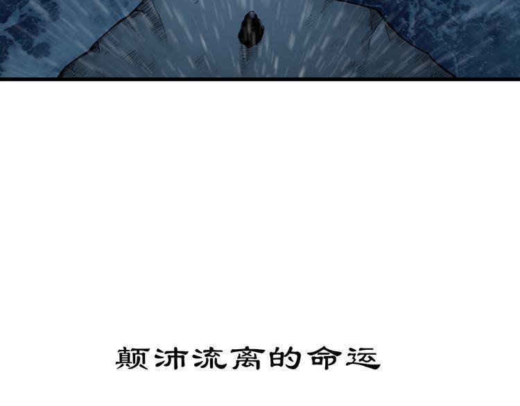 序章  不一样的妻子28