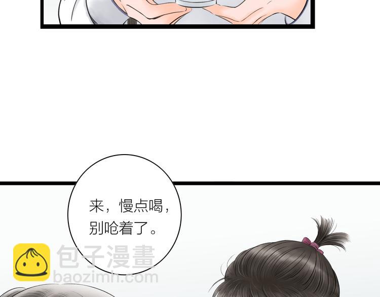 第8话  男扮女，做丫鬟9