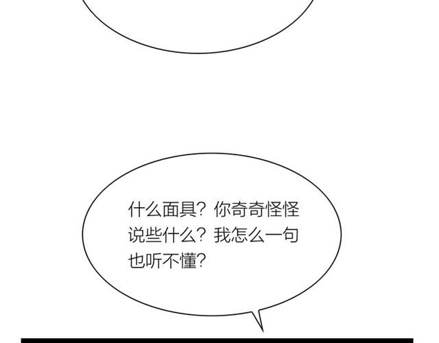 第57话难弃41