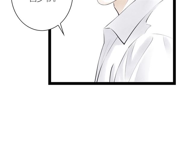 第40话 我来教你31