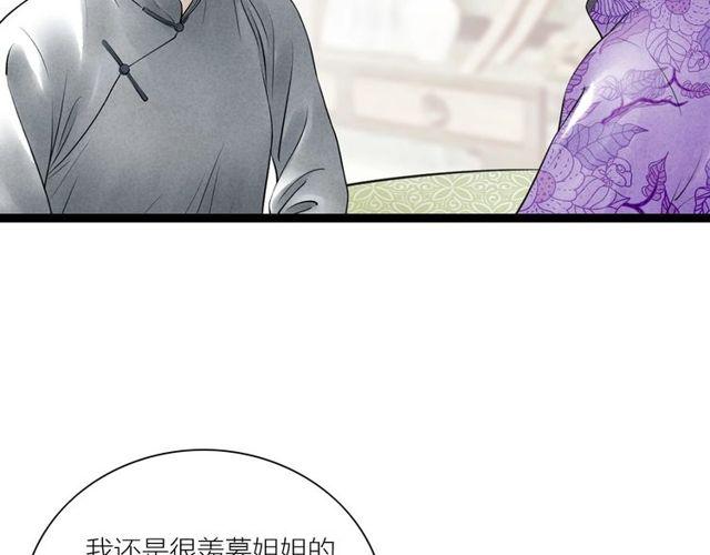 第46话敞开心扉52