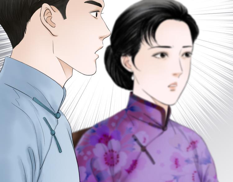 第6话  拐卖32