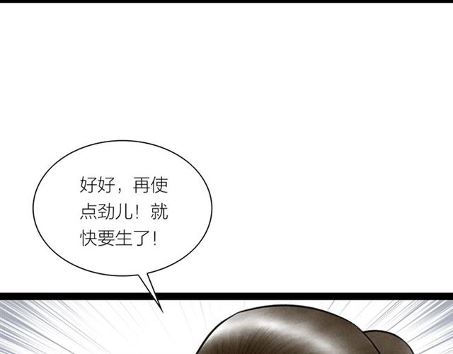 第63话 姐夫别走！83
