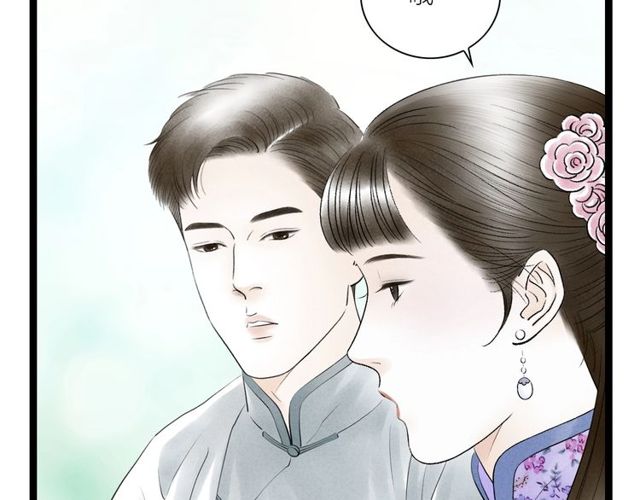 第38话 带你离开43
