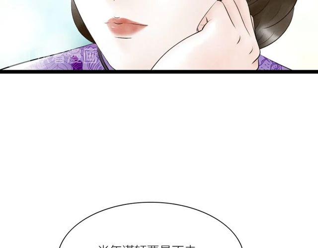 第46话敞开心扉41