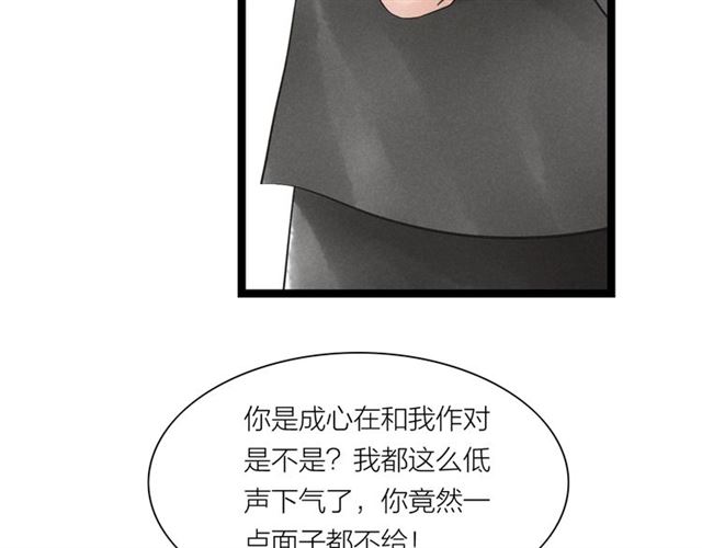第57话难弃6