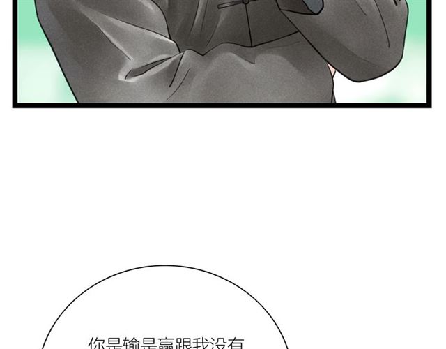 第56话命中注定65