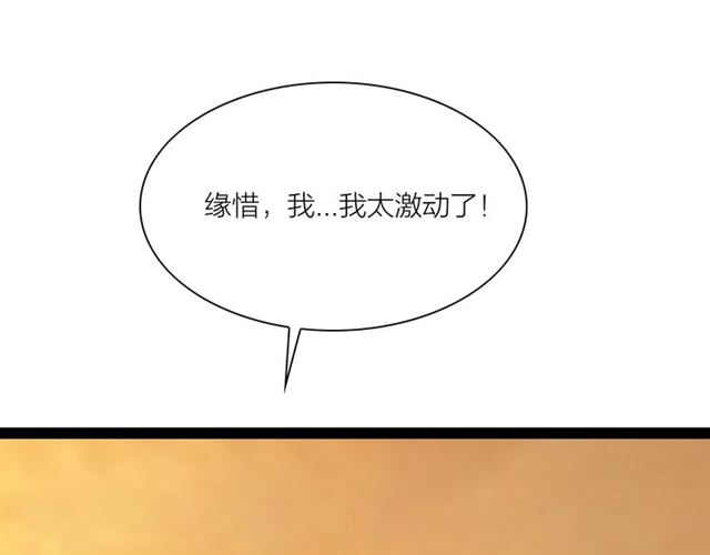 第56话 命中注定9