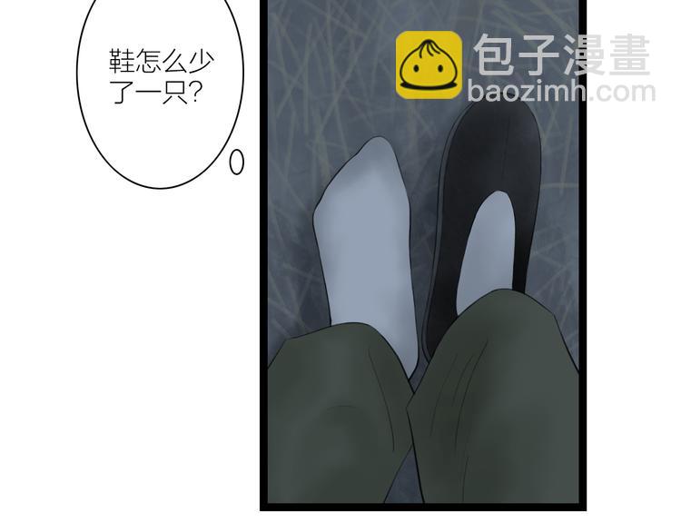 第6话  拐卖52