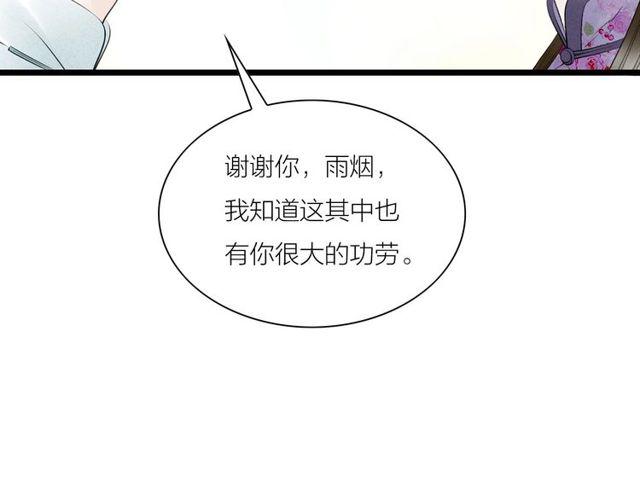 第47话 年轻真好49