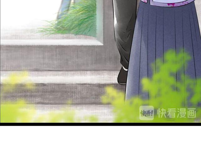第45话 误会解除14