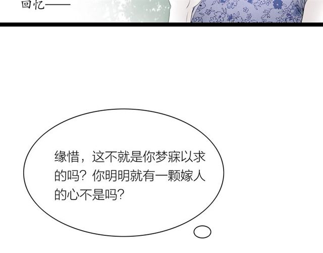 第55话让我照顾你56