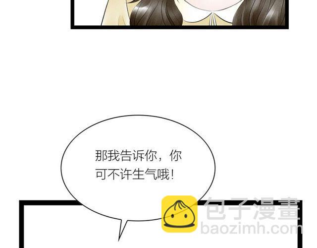 第65话 目瞪口呆32