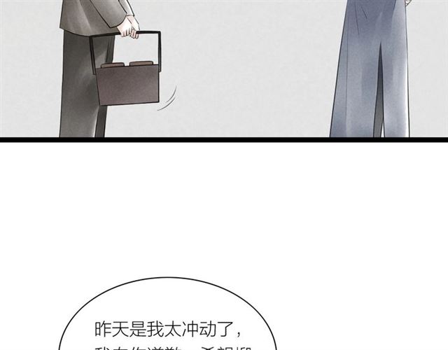 第41话乌龙9