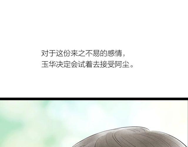 第46话 敞开心扉64