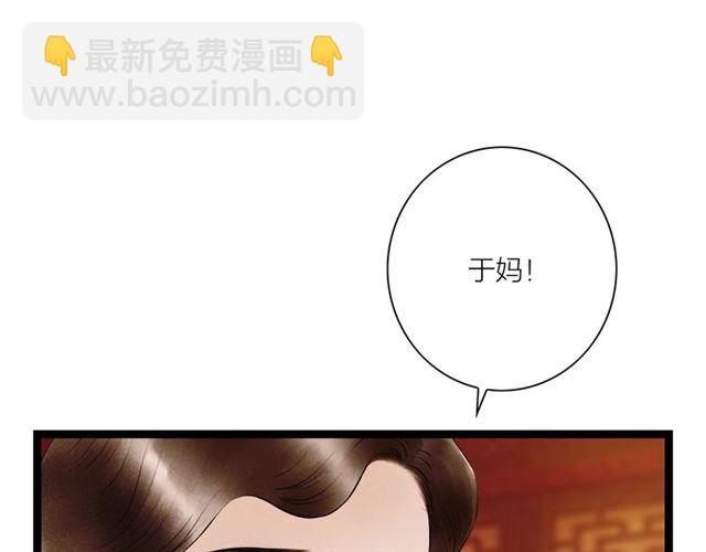 第53话 放下53