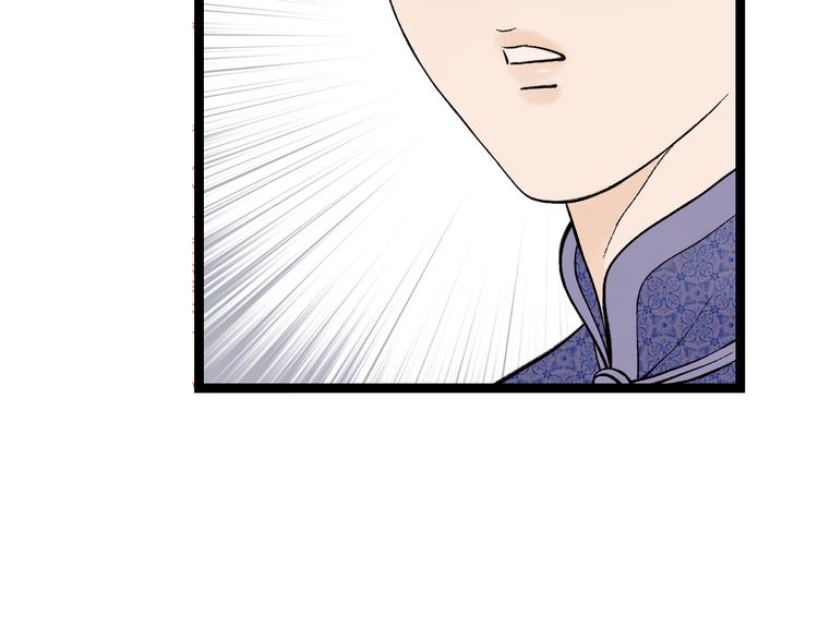 第1话  女装的他105