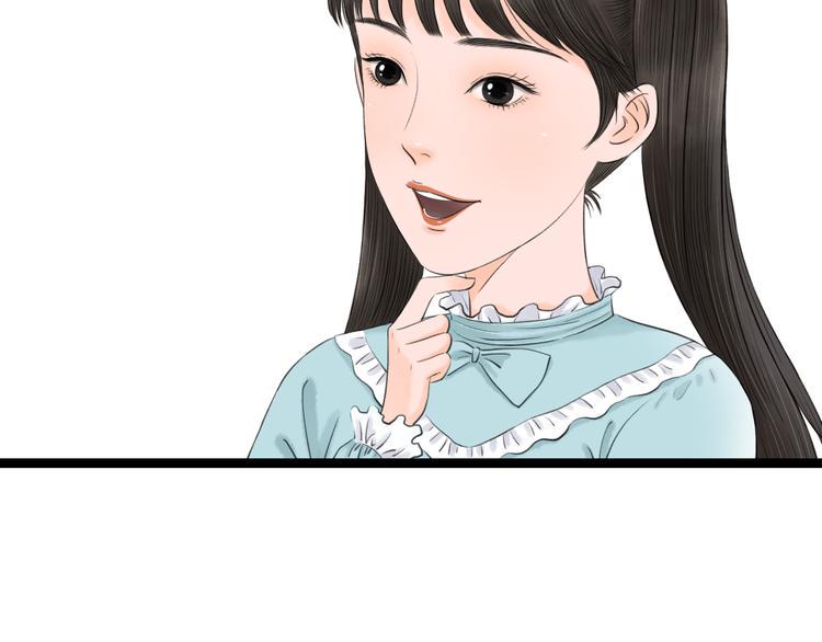 第9话  猜身世60