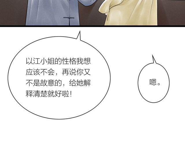第65话目瞪口呆17