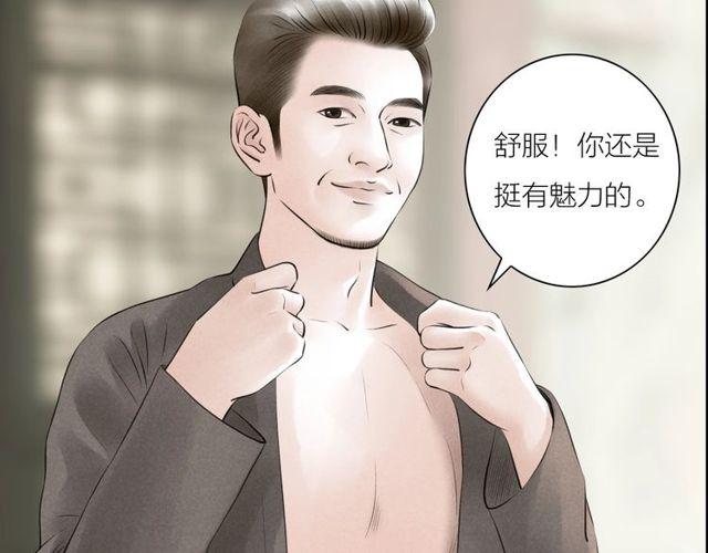 第43话夜半惊情68