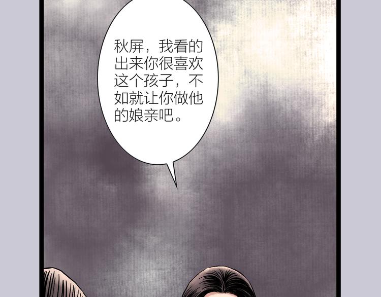 第1话  女装的他120