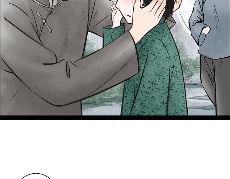 第3话  家有少年初长成10