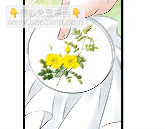 第61话白太太的过去22