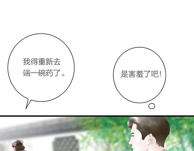 第42话 相认37