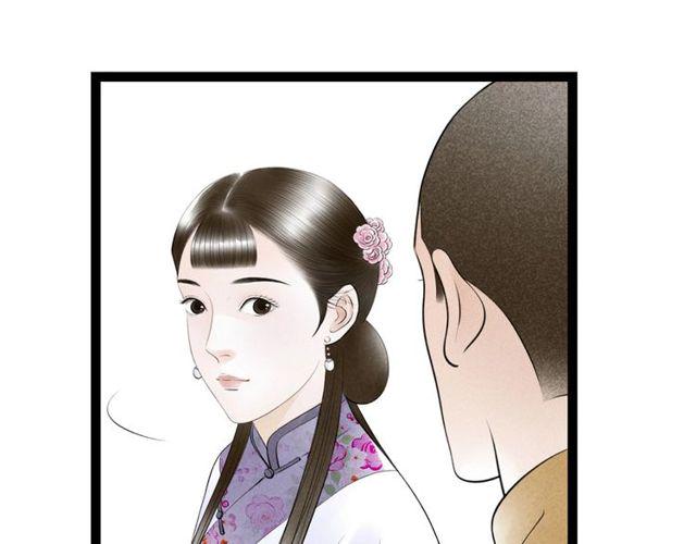 第47话年轻真好50