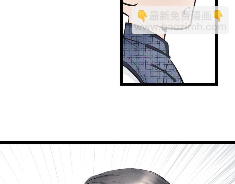 第2话  谁敢欺负他！71