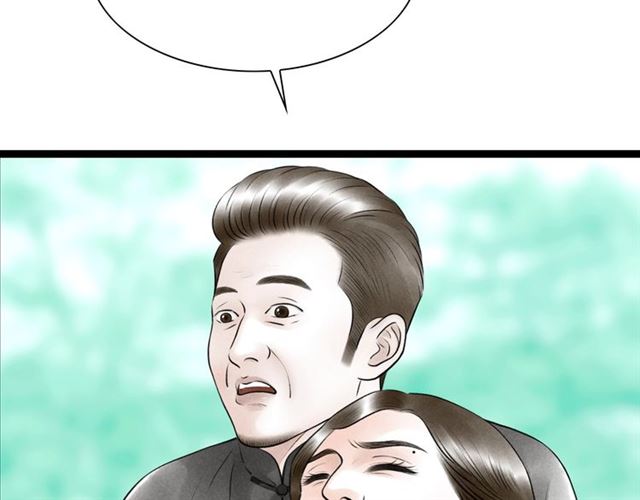 第57话 难弃73
