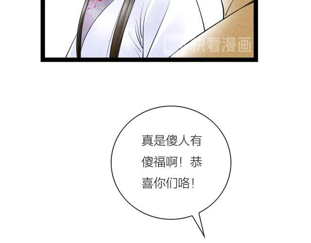 第47话 年轻真好51
