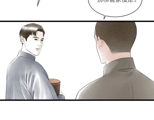第41话乌龙31