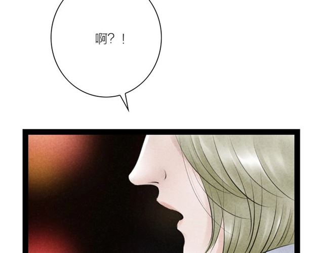 第51话你是谁？59
