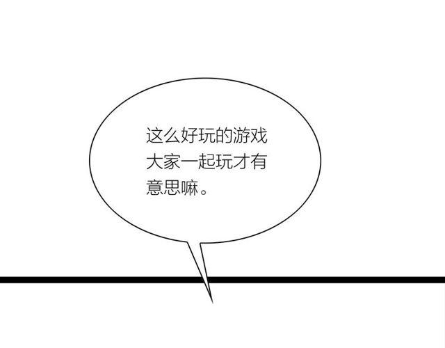 第47话年轻真好34