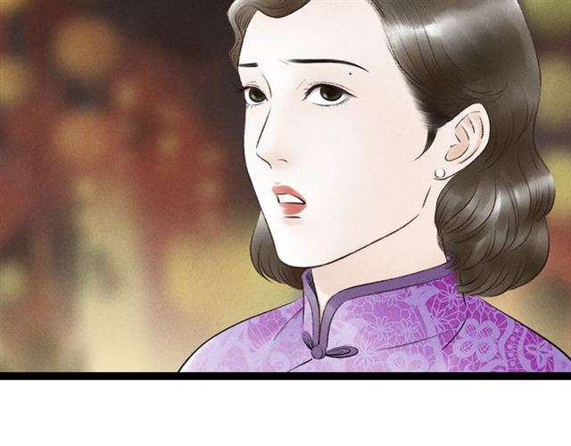 第52话暴露了？！8