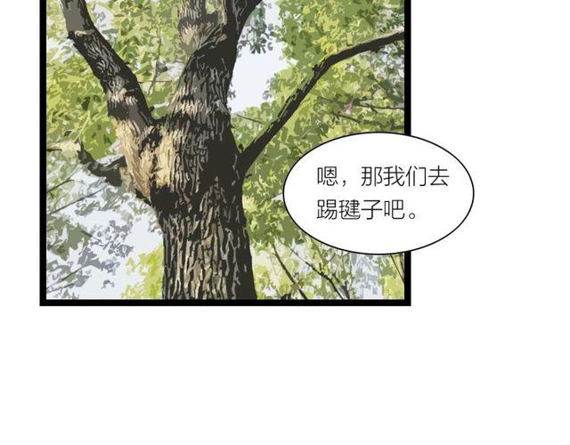 第47话年轻真好12