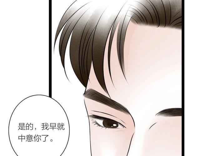 第46话敞开心扉6