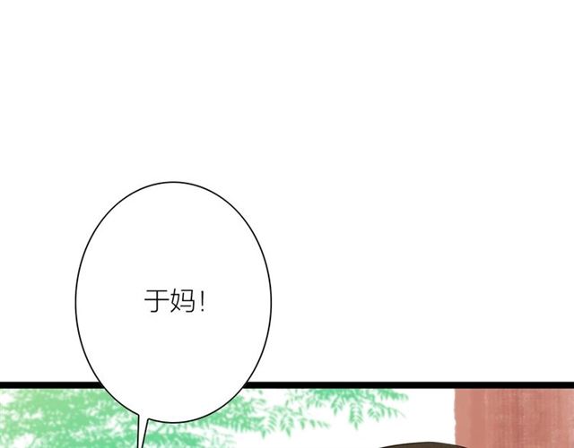 第51话你是谁？27