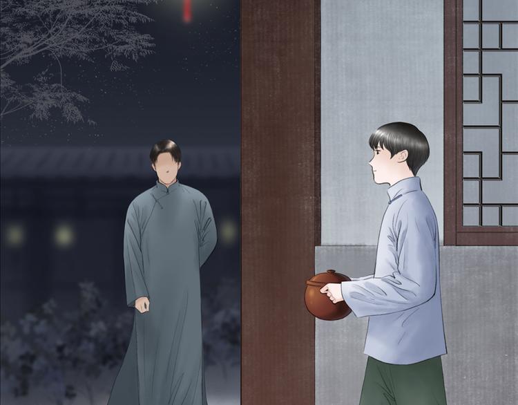 第5话  怜爱之情14