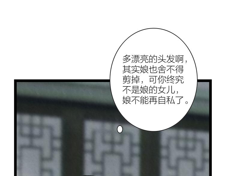 第3话  家有少年初长成29