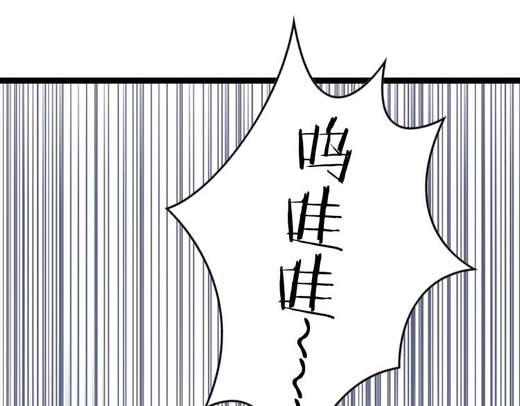 第2话  谁敢欺负他！63