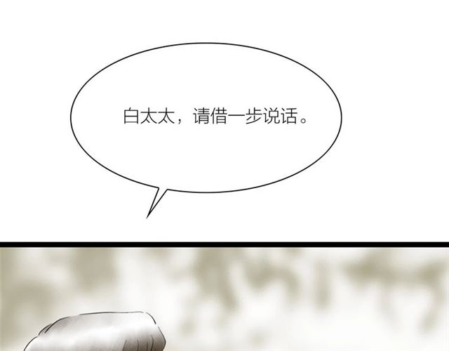 第50话 离别17